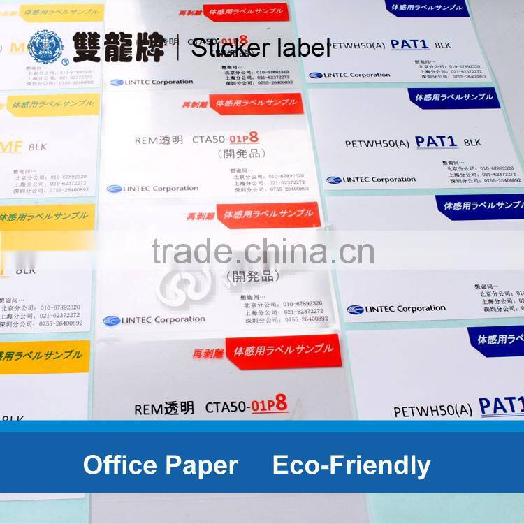 customized sticker labels which supply free sample