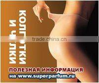 H10/12-400 Computerized High Speed Flat Silk Stocking Machine