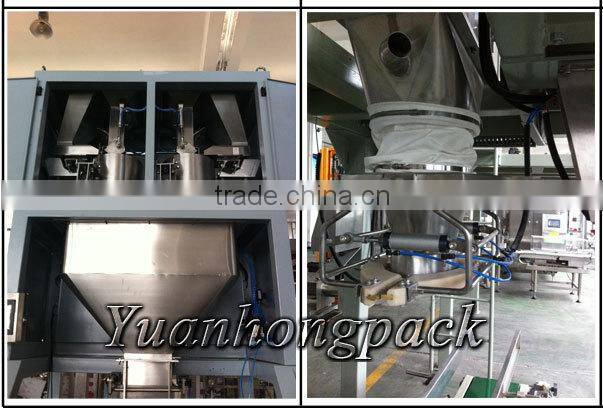 Rice Packing Machine