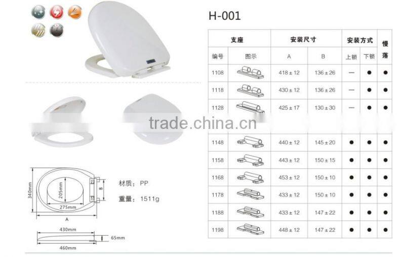 PP Round Shape Soft Close Toliet Seat H-001,wholesale China