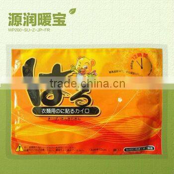 pain relief warm patch for Rheumatoid Arthritis, relief herbal patch,pain relief patch acupuncture patch