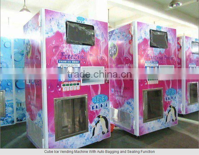 self-service ice vending machine
