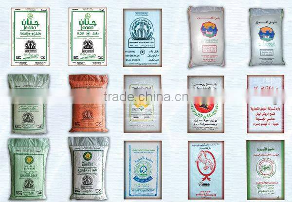 pp woven tubular fabric rolls ,100% vingin pp material ,packing in rolls ,