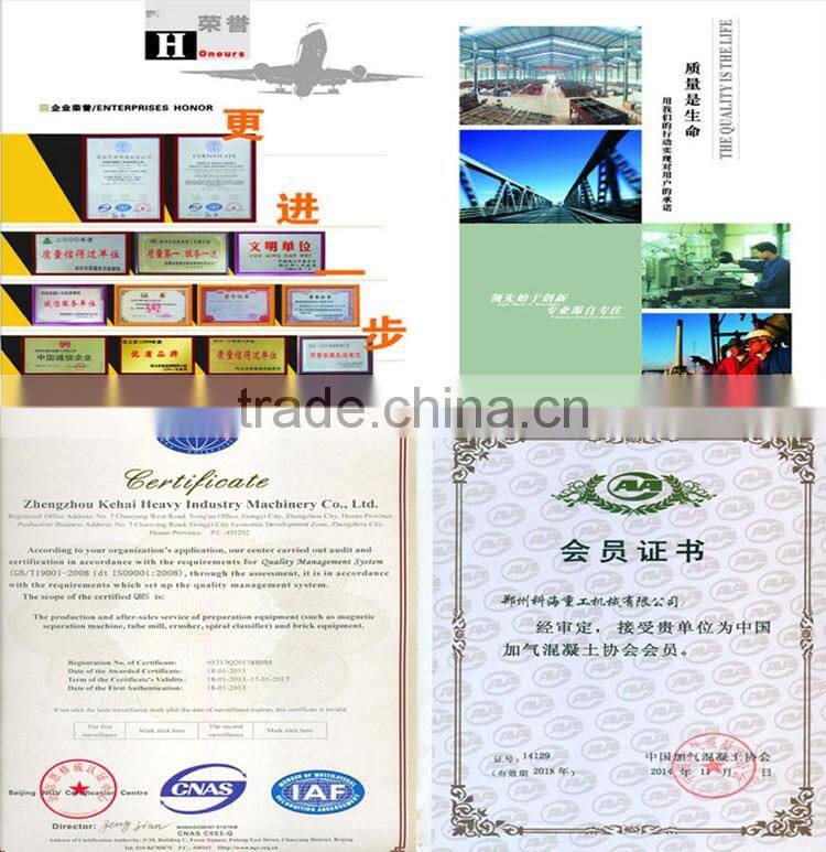 building brick machine, autoclaved brick machine, construction material equipment, AAC wall brick