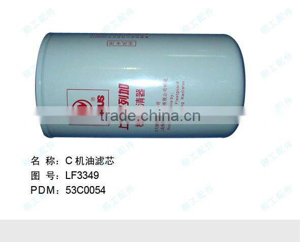 Filter Filters Oil Filter Diesel Filt Liugong Equipment Part Liugong Spare Part Liugong Machine Part Liugong Genuine Spare Part