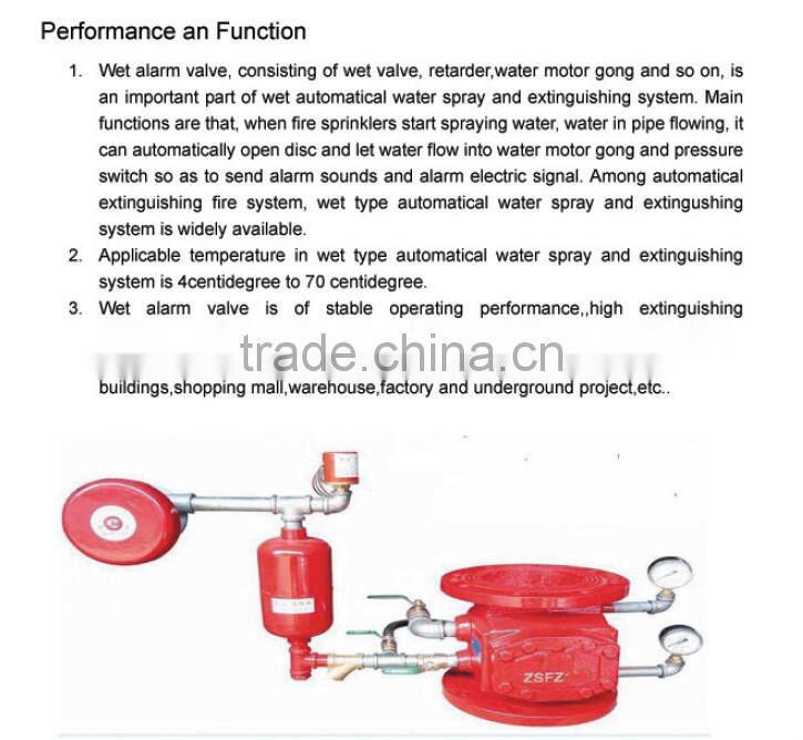 Price for 3"/4"6"/8" alarm check valve with water motor gong and other fittings