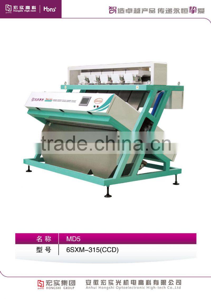 Hons+ rice color sorter