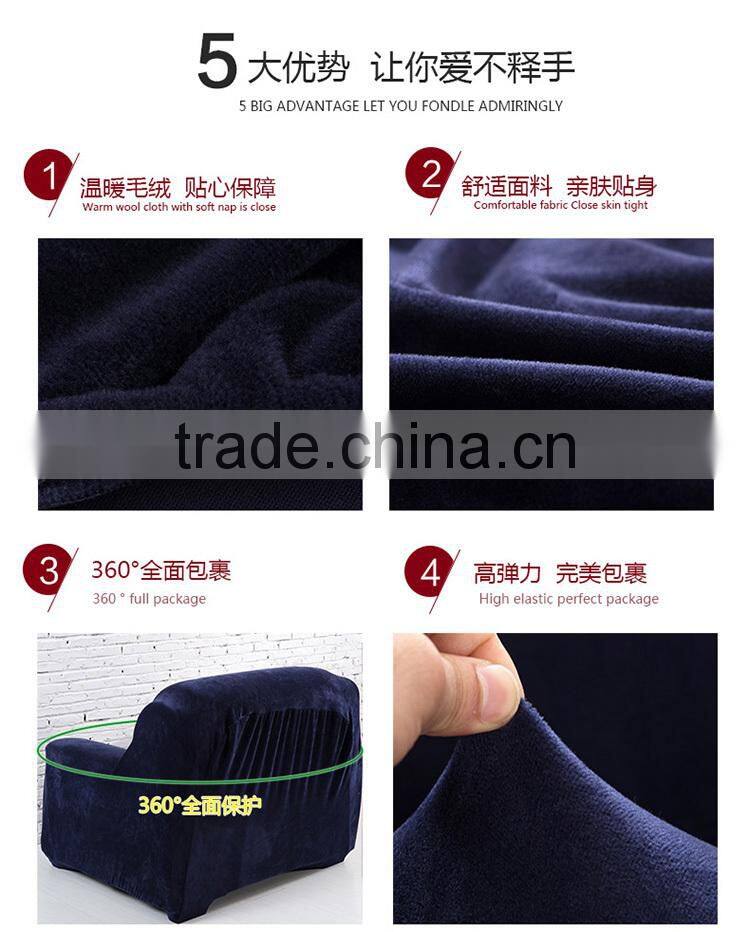 wholesale quality Autumn winter elastc flannel fabric protective sofa cover LQ-SC100
