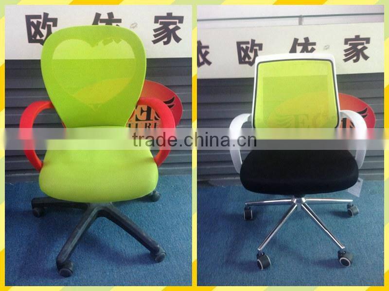 Wholesale sports office chair
