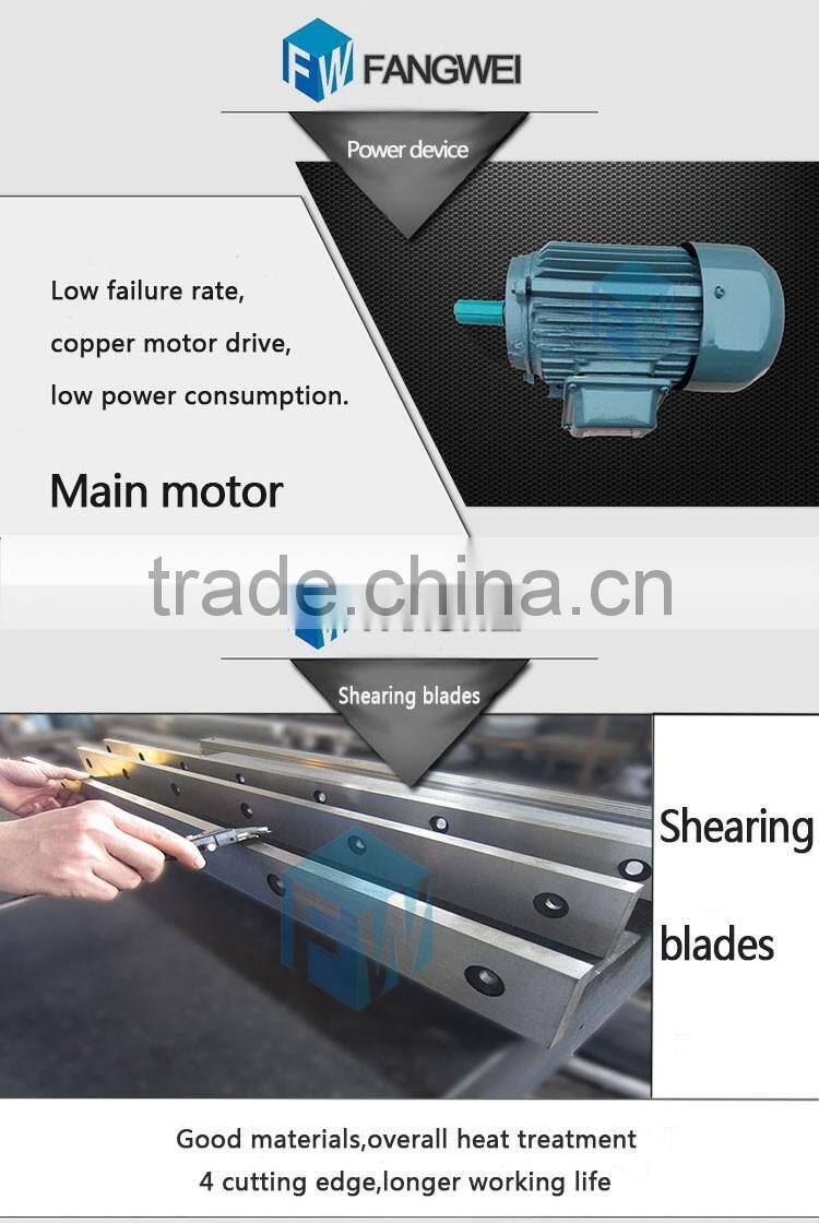 electric shearing machine , electric guillotine machine , small electric shear