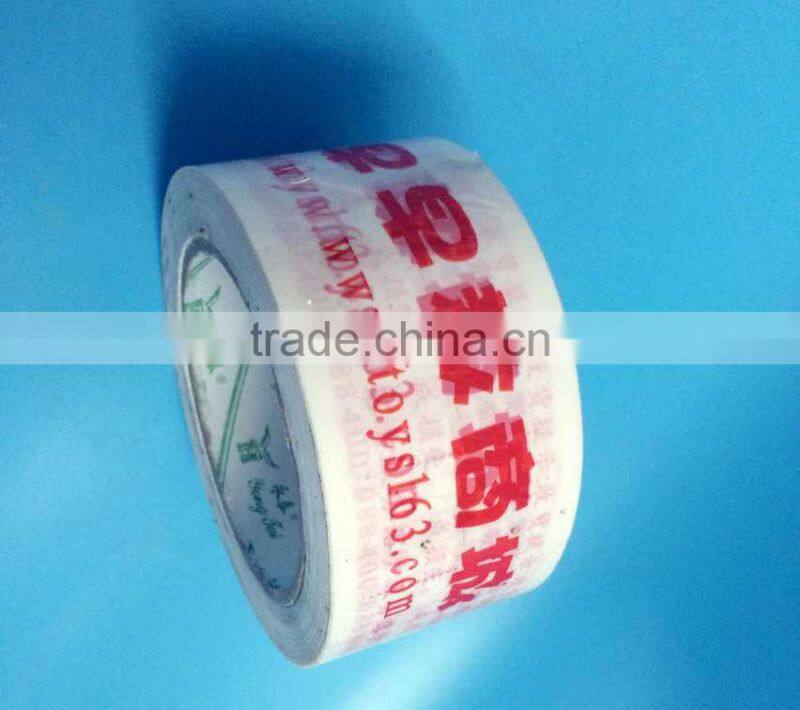 High quality BOPP Printed adhesive packing tape with logo for carton sealing