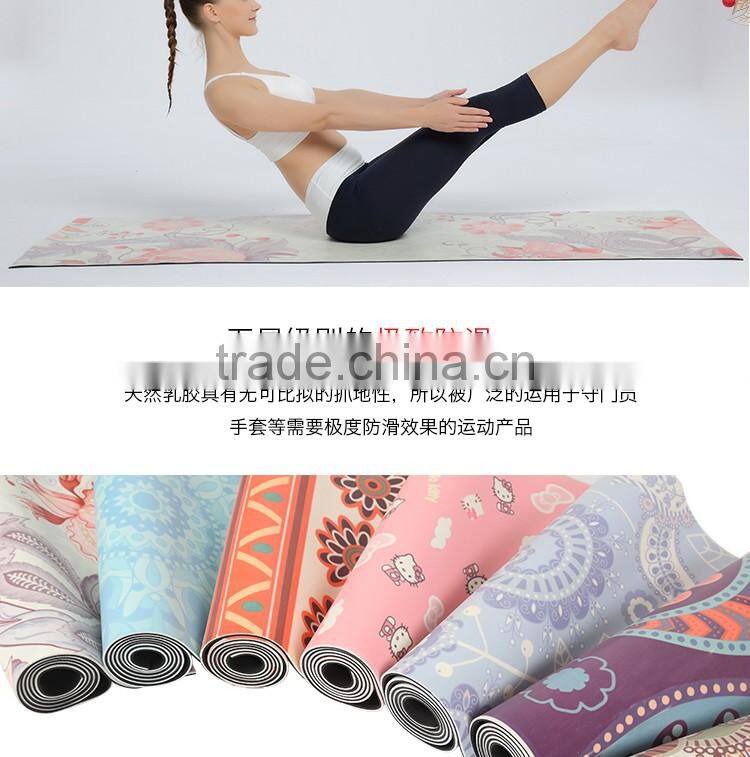 Oifusan Yoga mat Natural latex