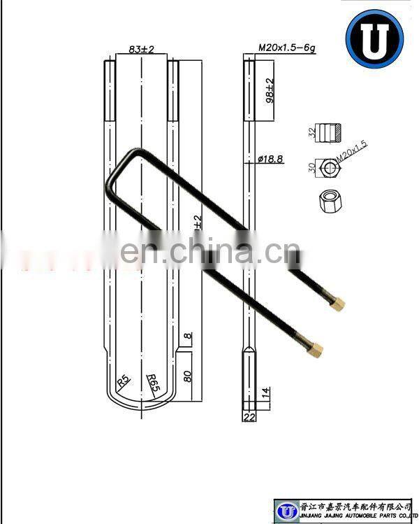 BPW Truck Rear Leaf spring steel u Bolt