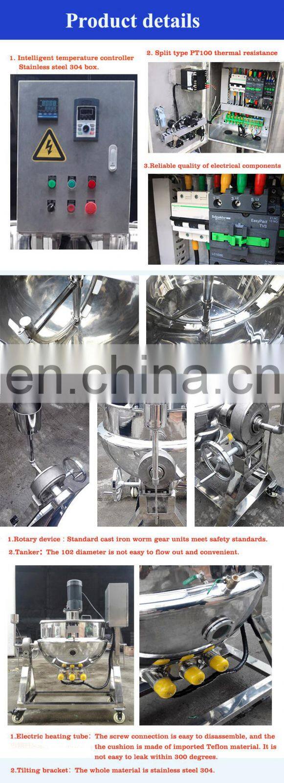 500 liter steam tiltable electric heating jacketed cooking kettle