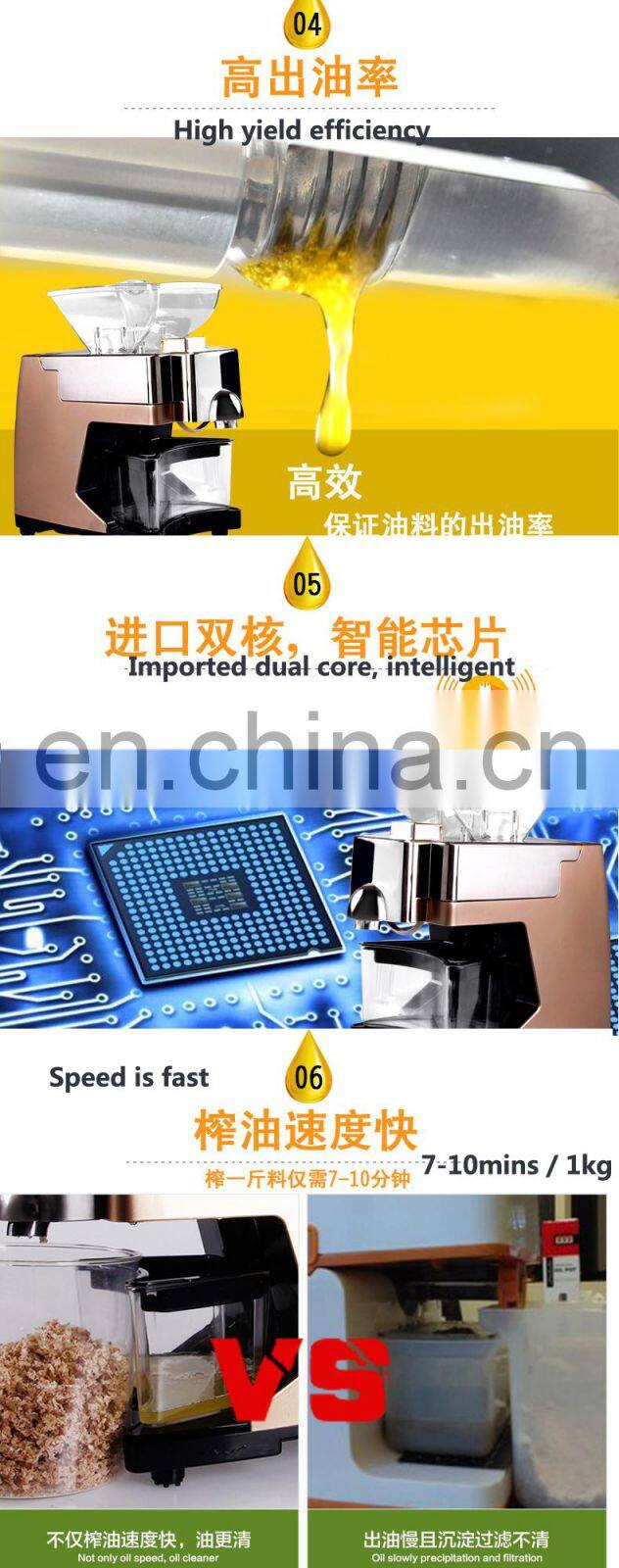 small home use stainless steel  automatic intelligent cold and hot function peanut oil press / oil presser machine
