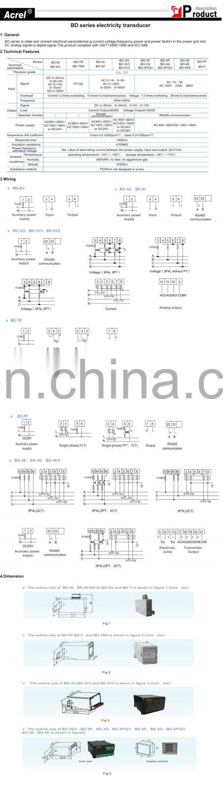 Acrel BD-AV low price Single-phase ac voltage transmitter with 4-20mA output