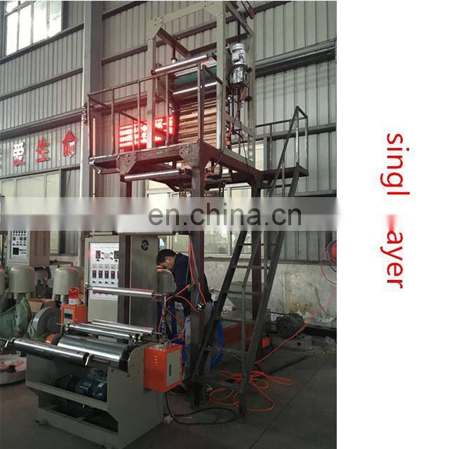 Biodegradable film blowing machine For Plastic Bag