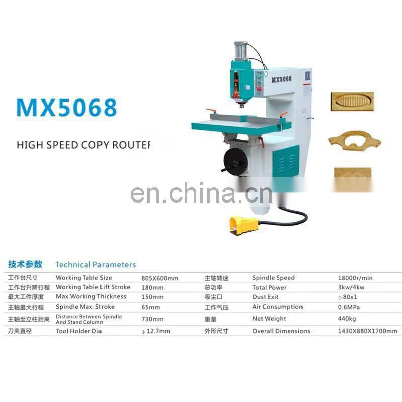 LIVTER Pneumatic lifting big gong machine Woodworking milling furniture processing machine tenoning machine