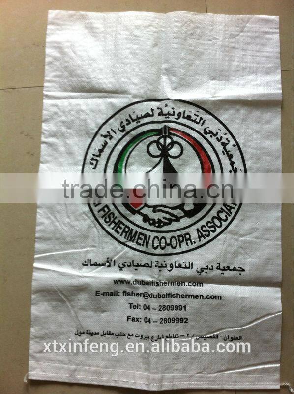 transparent bag for agriculture/pp woven bag for grain packing corn wheat beannut soybean bag