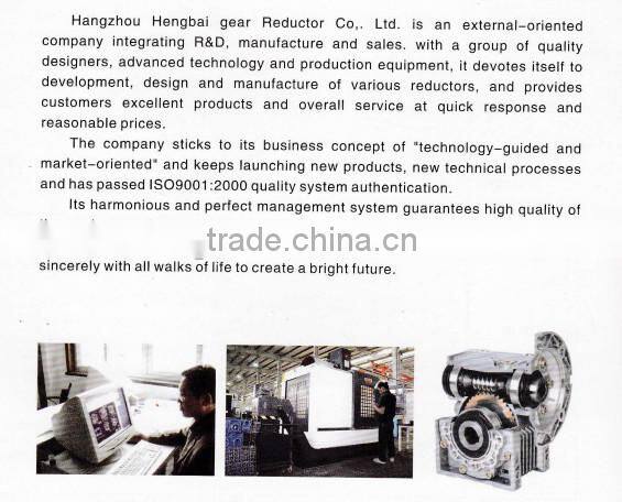 NM Flexible coupling