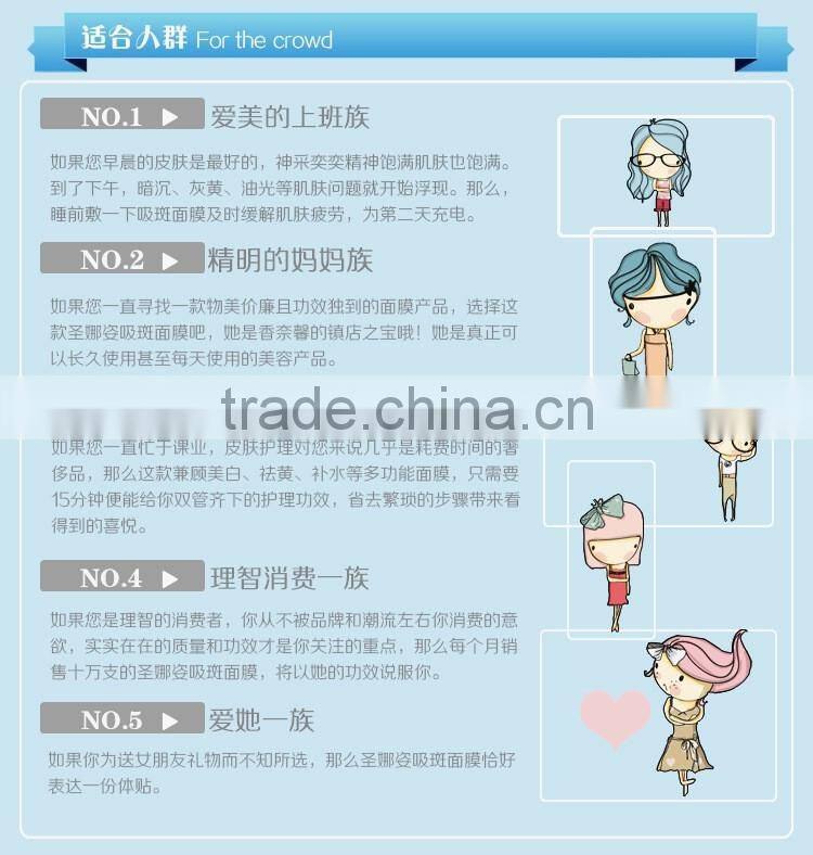 Fade Dark Spots Facial Mask Whitening and Spot Removal Products Moisturizing Acne Treatment Exfoliator Anti Wrinkle Mask