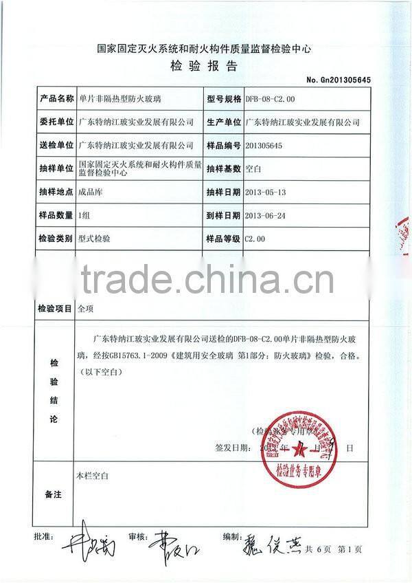 TENA (Model: TN-DFB-08-C2.00) high-impact Na-K fire proof glass sheet