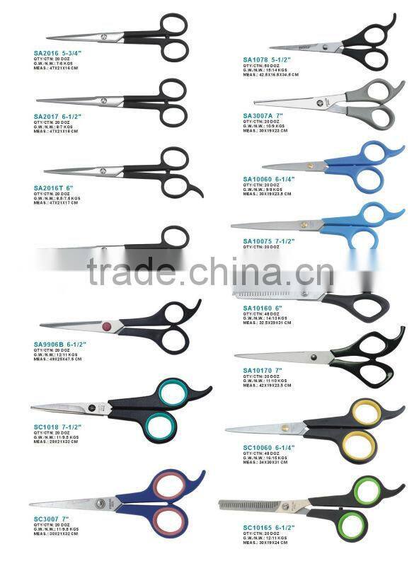 8" High Quality household Kitchen Scissors