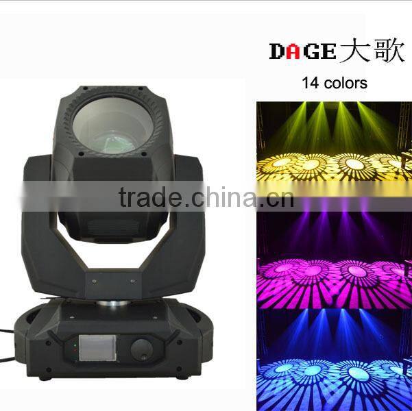 dage dynamic effects Lighting Fixtures for Christmas