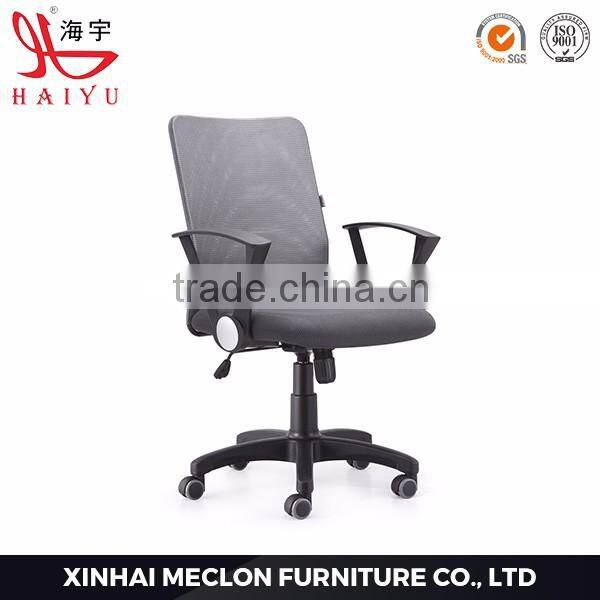 2016 Mid back ergonomic office visitor chair for sale