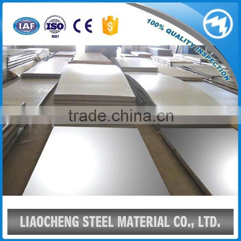 8mm 12mm hot rolled steel plate/hot rolled corbon steel coil/mild steel sheet