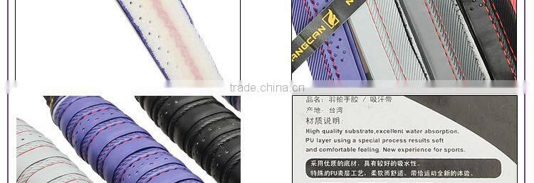 FANGCAN Tennis Squash and Badminton Rackets Suture Keel Grip