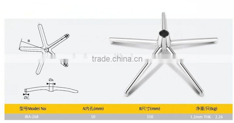 iron five-star adjustable chair legs/office chair base IRA-268