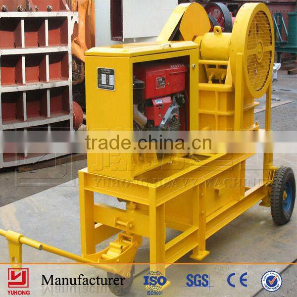 2015 Yuhong small mini mobile diesel powered stone crusher 1-10tones per hour