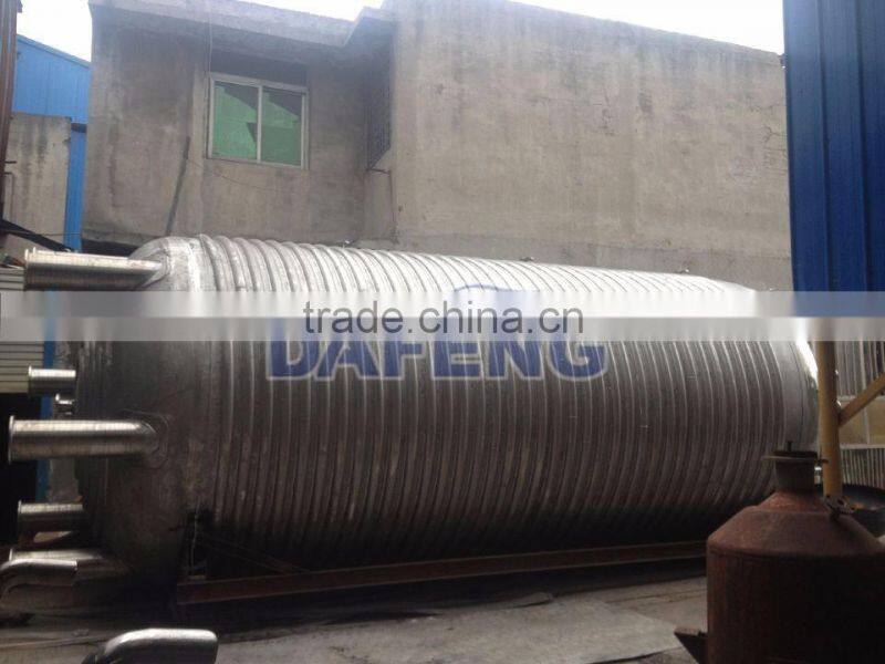 horizontal Liquid Storage Tank