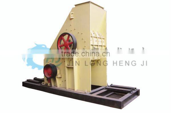HENGJI The Two-stage Crusher used in mining with low price