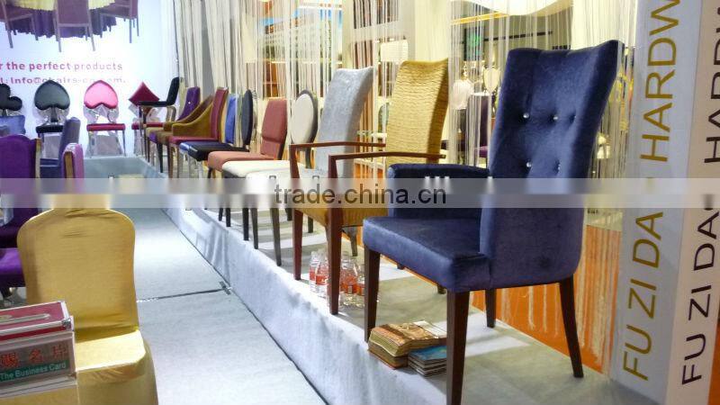 The 11th Guangzhou International Hospitality Equipment & Supplier Fair