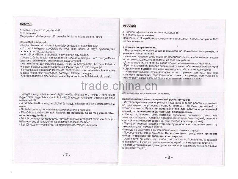 plastic bathroom armrest as seen on tv