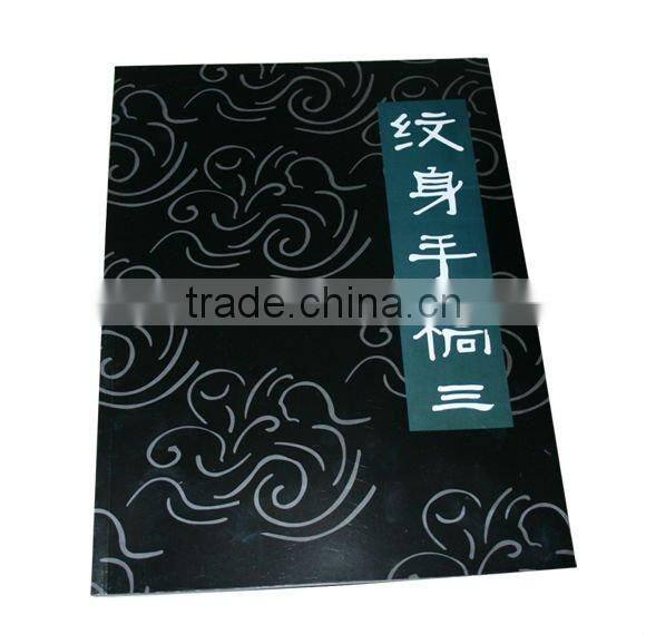 tattoo designs book magazine