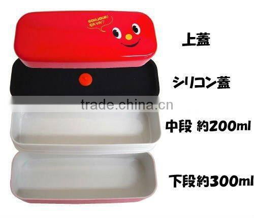 Japanese Food container Bento for boy girl PN-1234