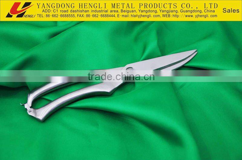 Stainless steel household kitchen shears