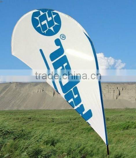 beach feather wind flag