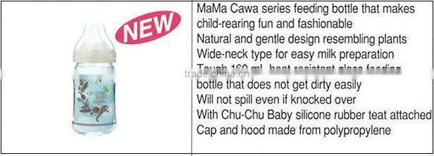 Japan Wide-Neck Glass Feeding Bottle with Silicone Teat 160ml Wholesale