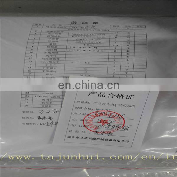 tester packing 3.jpg