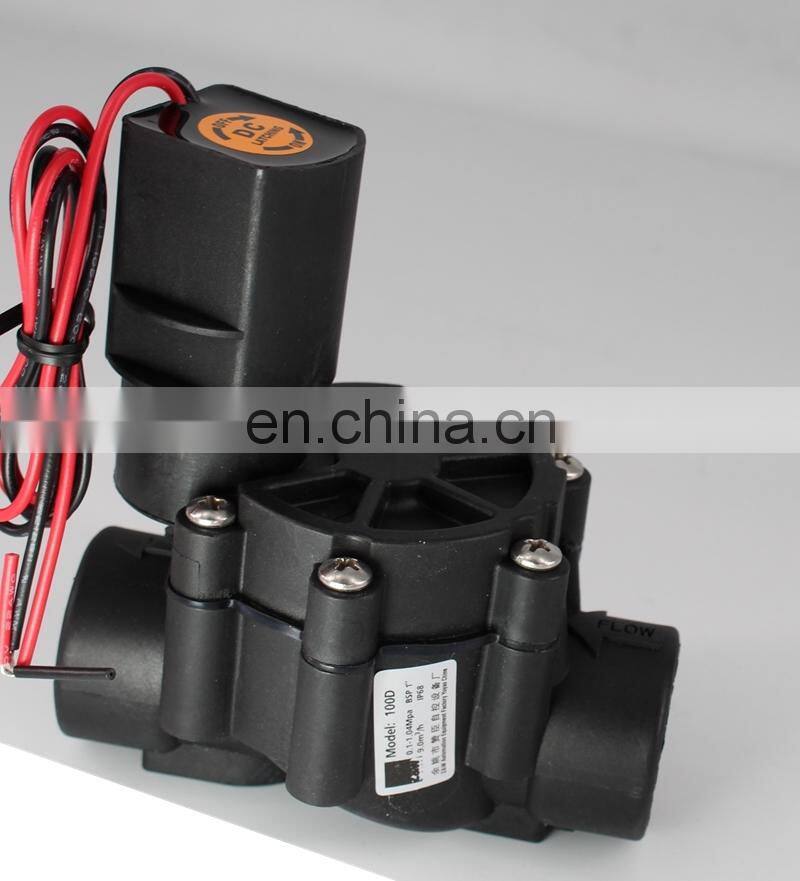 24V AC 24VDC 220VAC 110VAC 9VDC LATCHING irrigation system Sprinkler valve