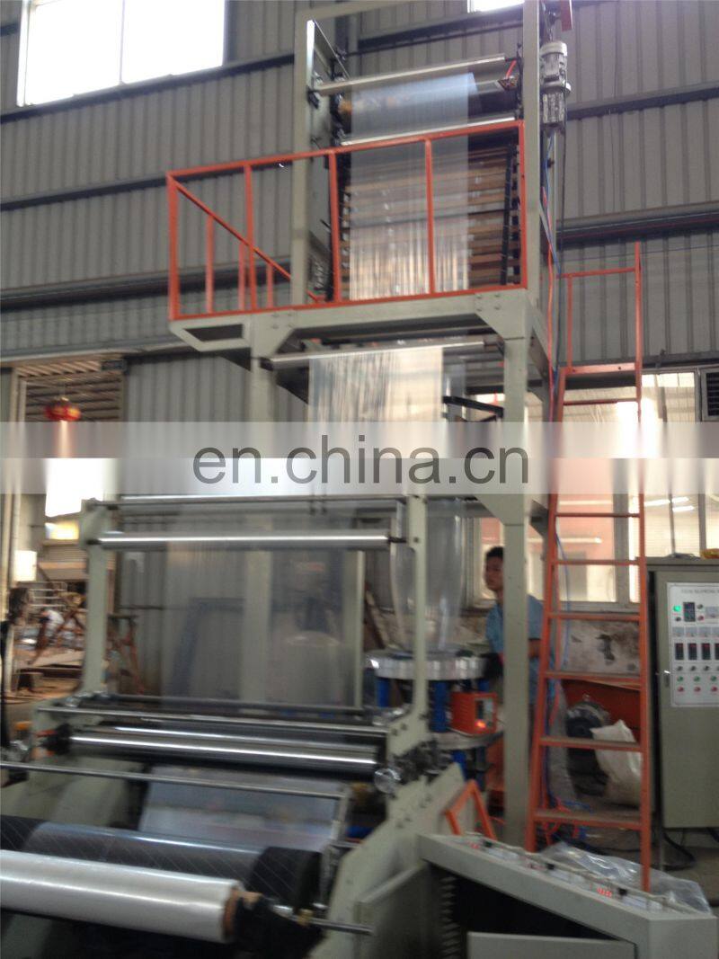 HAS VIDEO HDPE LDPE PA PE plastic film roll making machine