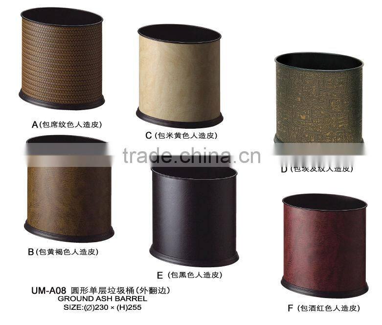 Single Leather Room Waste Basket