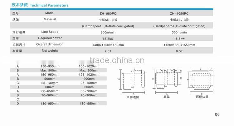 ZH-980PC Box pasting machine folder gluer machine