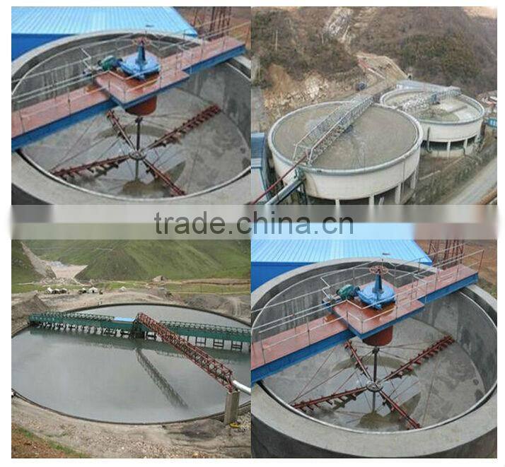 Simple/Compact Strong Convenience Center Driving Thickener
