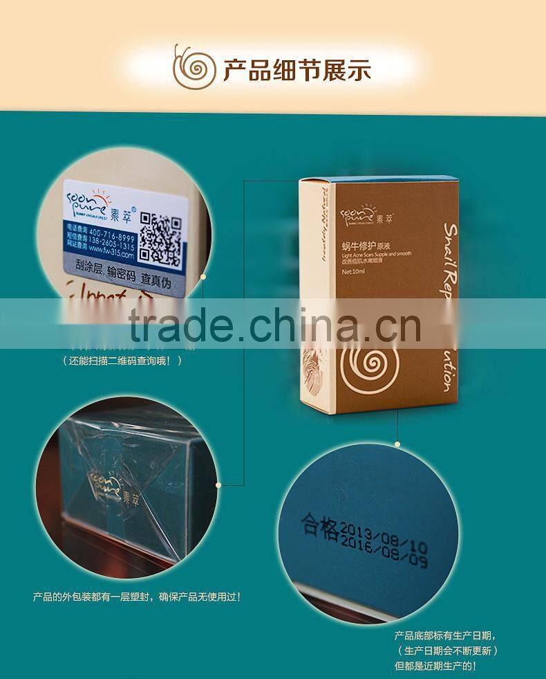 Powerful Snail Repair Serum Solution Moisturizing Remove Acne Marks Scar Skin Cell Regeneration