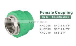 hot sale China albaba factory price ppr pipe sleeve coupling